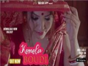 Kamala Boudi Episode 2