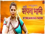 Hamari Sapna Bhabhi Episode 01