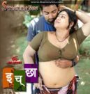 Icha 1 2023 Ibamovies Originals Hindi Uncut Web Series Episode 3