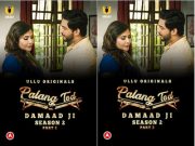 Palang Tod (Damaad Ji – Season 2) – Part 2 Episode 3